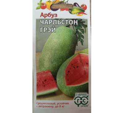Арбуз Чарльстон Грей, 5 шт., Гавриш