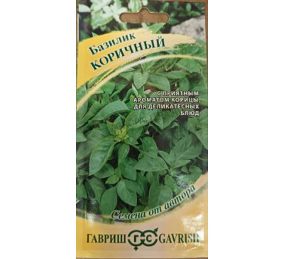 Базилик овощной Коричный, 0,1 г, Гавриш