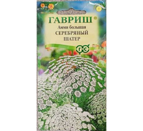 Амми Серебряный шатер, 0,1 г, Гавриш