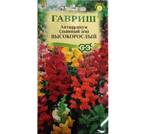 Антирринум (Львиный зев) Высокорослый смесь, Гавриш