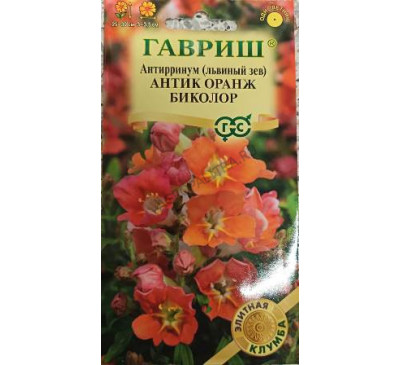 Антирринум (Львиный зев) Антик Оранж биколор серия Элитная клумба, Гавриш