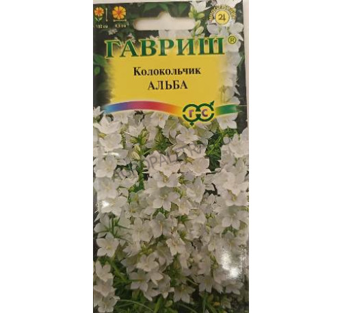 Колокольчик Альба, 0,05 г, Гавриш