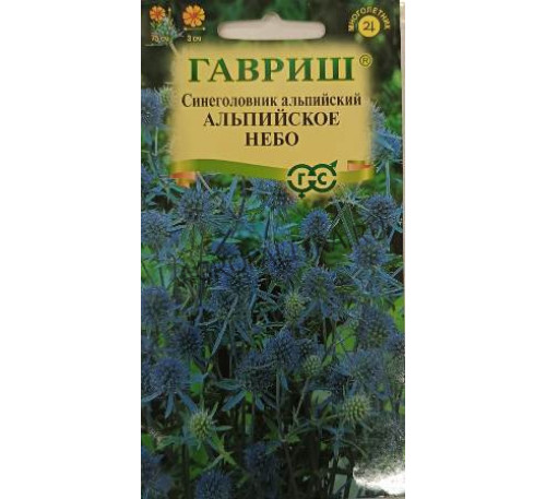 Синеголовник Альпийское небо, 0,05 г, Гавриш