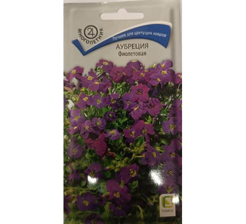 Аубреция Фиолетовая, 0,1 г, Поиск