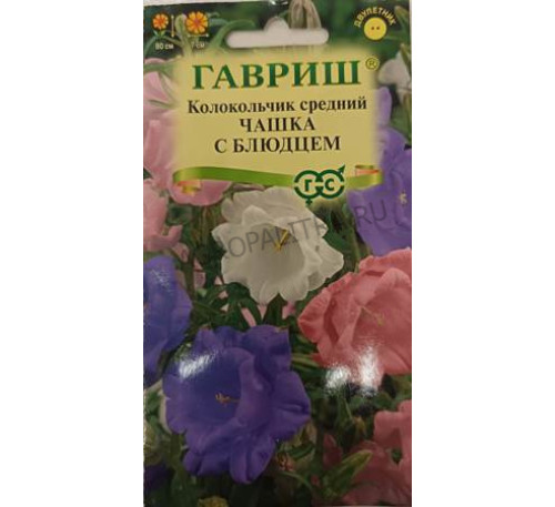 Колокольчик Чашка с блюдцем, 0,05 г, Гавриш
