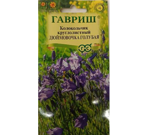 Колокольчик круглолистный Дюймовочка голубая, 0,01 г, Гавриш