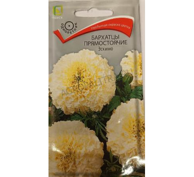 Бархатцы Эскимо, 0,1 г, Поиск