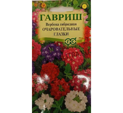 Вербена Очаровательные глазки, 0,05 г, Гавриш