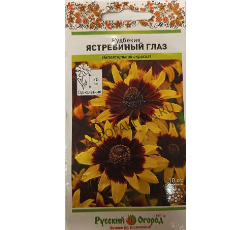 Рудбекия Ястребиный глаз, 30 шт., НК