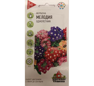 Вербена Мелодия смесь, 0,05 г, Удачные семена Гавриш
