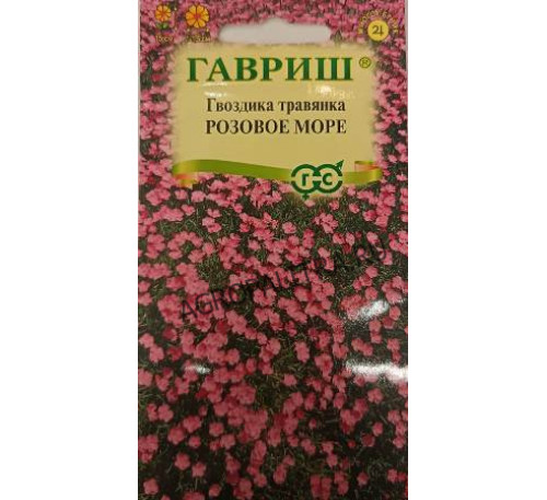 Гвоздика травянка Розовое море, 0,05 г, Гавриш