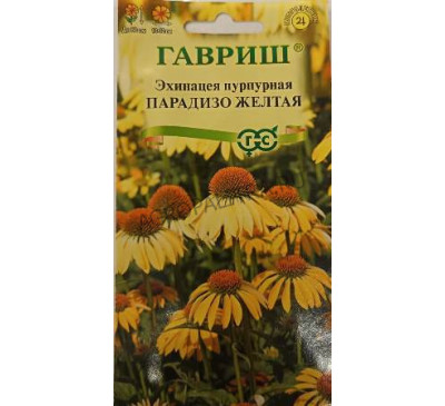Эхинацея Парадизо Желтая, 5 шт., Гавриш