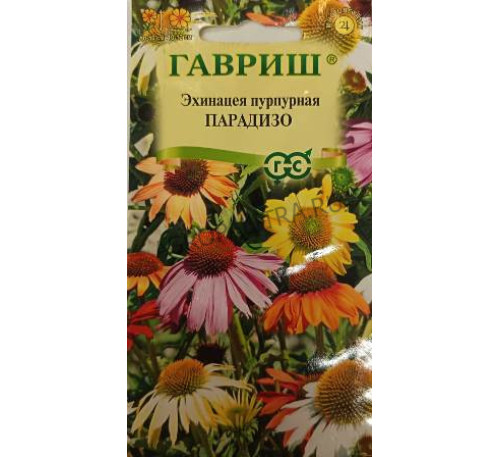 Эхинацея Парадизо смесь, 5 шт., Гавриш
