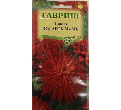 Цинния Подарок маме, 0,3 г, Гавриш