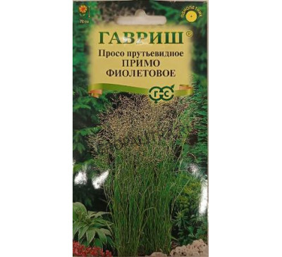 Просо Примо фиолетовое декоративное, 0,5 г, Гавриш