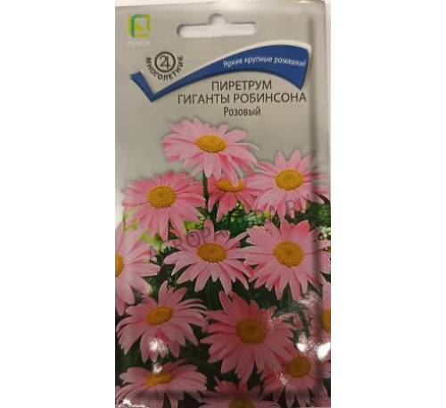 Пиретрум Гиганты Робинсона Розовый, 0,1 г, Поиск
