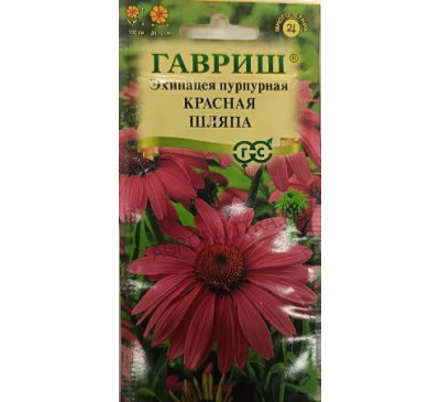 Эхинацея Красная шляпа, 0,1 г, Гавриш