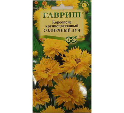 Кореопсис Солнечный луч крупноцветковый, 0,1 г, Гавриш