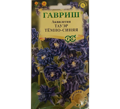 Аквилегия Тауэр темно-синяя,10 шт., серия Элитная клумба Гавриш