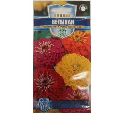 Цинния Великан смесь, 0,3 г, Гавриш