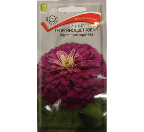 Цинния Фиолетовая королева, 0,4 г, Поиск