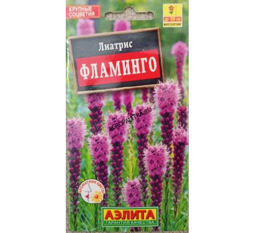 Лиатрис Фламинго, 0,1 г, Аэлита