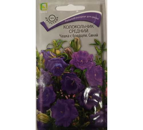 Колокольчик средний Чашка с блюдцем синий, 0,1 г, Поиск