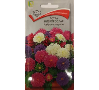 Астра Ковер смесь окрасок, 0,2 г, Поиск
