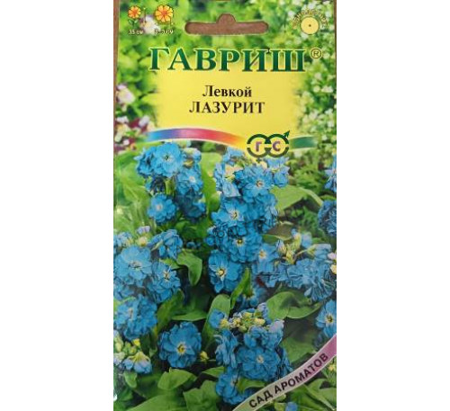 Левкой Лазурит, серия Сад ароматов Гавриш