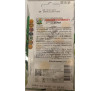 Цинния Лиллипут Белая, 0,4 г, Поиск