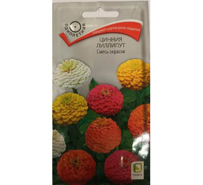 Цинния Лиллипут смесь, 0,4 г, Поиск