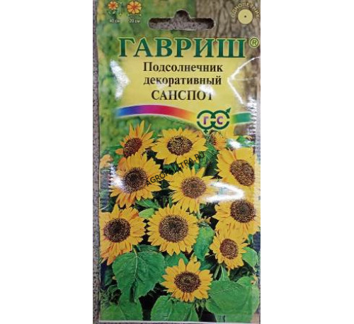 Подсолнечник Санспот декоративный, 0,5 г, Гавриш