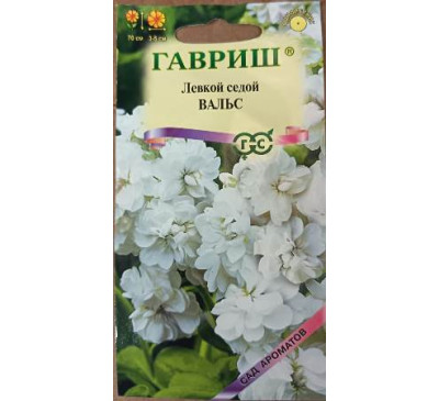 Левкой Вальс, 0,1 г, серия Сад ароматов Гавриш