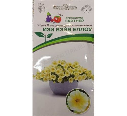 Петуния Изи Вэйв Еллоу F1, 5 шт. в амп., Партнер
