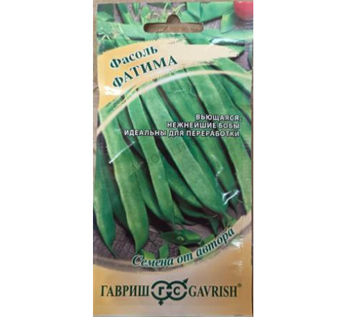Фасоль вьющаяся спаржевая Фатима, 5 г, Гавриш