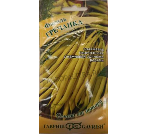 Фасоль Гречанка, 5 г, Гавриш