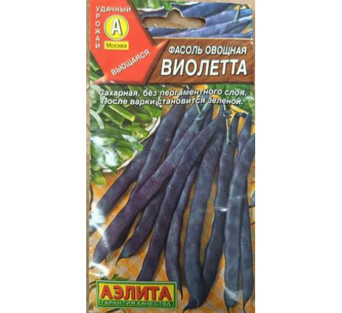 Фасоль Виолетта овощная, 5 г, Аэлита