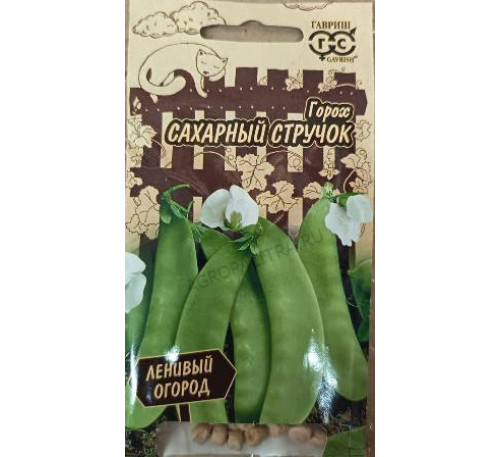 Горох Сахарный стручок, 10 г, серия Ленивый огород Гавриш