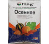 Осеннее удобрение с кремнием 0,9 кг, 2,3 кг Гера