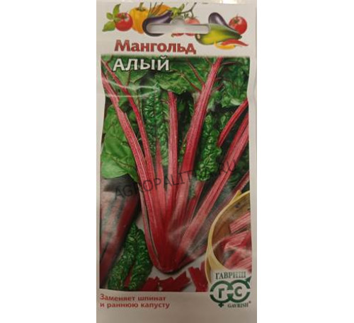Мангольд Алый, 2 г, Гавриш