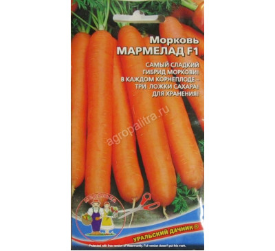 Морковь Мармелад F1, 1 г, Агрофирма Марс
