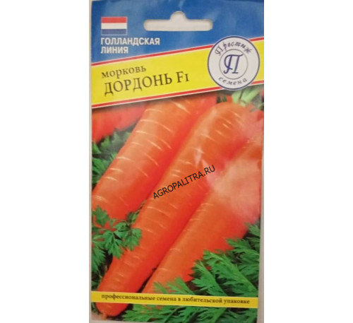 Морковь Дордонь F1, 0,5 г, Престиж
