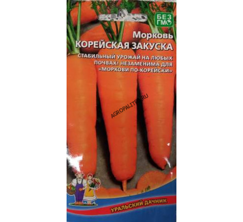 Морковь Корейская Закуска, 2 г, Агрофирма Марс