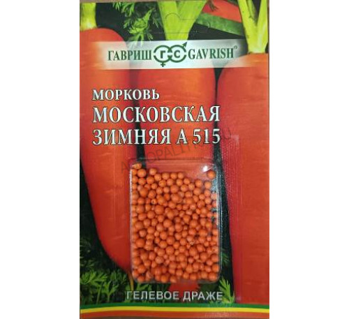 Морковь Московская зимняя А515 (гранул), 300 шт., Гавриш