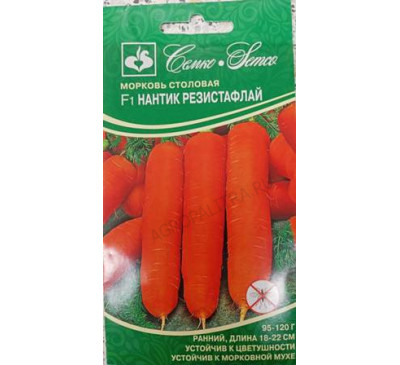 Морковь Нантик Резистафлай F1, 0,5 г, Семко