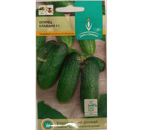 Огурец Клавдия F1, 10 шт., Евро-Семена