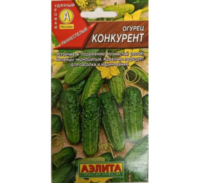 Огурец Конкурент, 20 шт., Аэлита