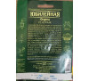 Огурец Кураж Юбилейный F1, 25 шт., Гавриш