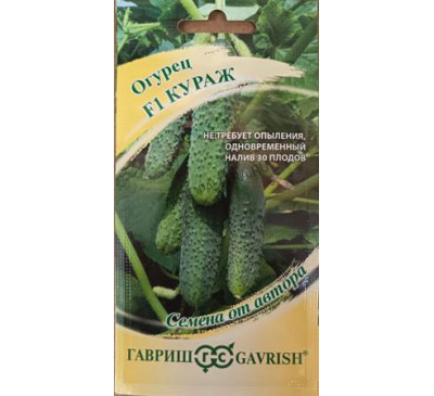 Огурец Кураж F1, 10 шт., Гавриш