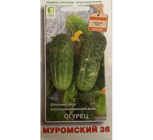 Огурец Муромский 36, 15 шт., Поиск